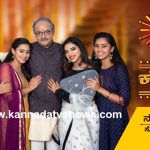 Kanyadana Serial Udaya TV