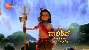 Kannada Serial Bala Shiva