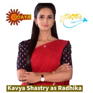 Kavya Shastry as Radhika