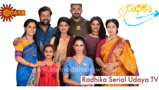 Radhika Serial Udaya TV Star Cast