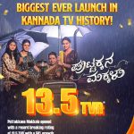 Sathya Serial Listed as Most Popular Kannada TV Program in Week 51 TRP Ratings 6