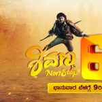 Zee Picchar Schedule - Kannada Movie Channel Show Time and Name of Films 7