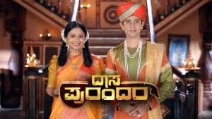Dasa Purandara Serial Colors Kannada