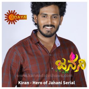 Kiran - Hero of Janani Serial