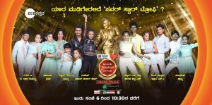Dance Karnataka Dance Season 6 Winners 