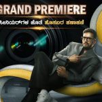 Mangala Gowri Maduve Serial Star Cast - Most Popular Kannada TV Program 9