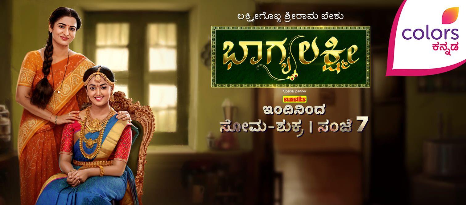 Ganda Hendathi, Gruha Pravesha, Shantam Paapam Season 5 - Colors Kannada Shows from 22 May 17