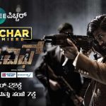 Zee Picchar Channel 2nd Anniversary will be marked by blockbuster films 6