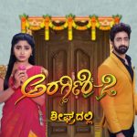 Honganasu Serial Cast - Guppedantha Manasu Dubbed in Kannada 9