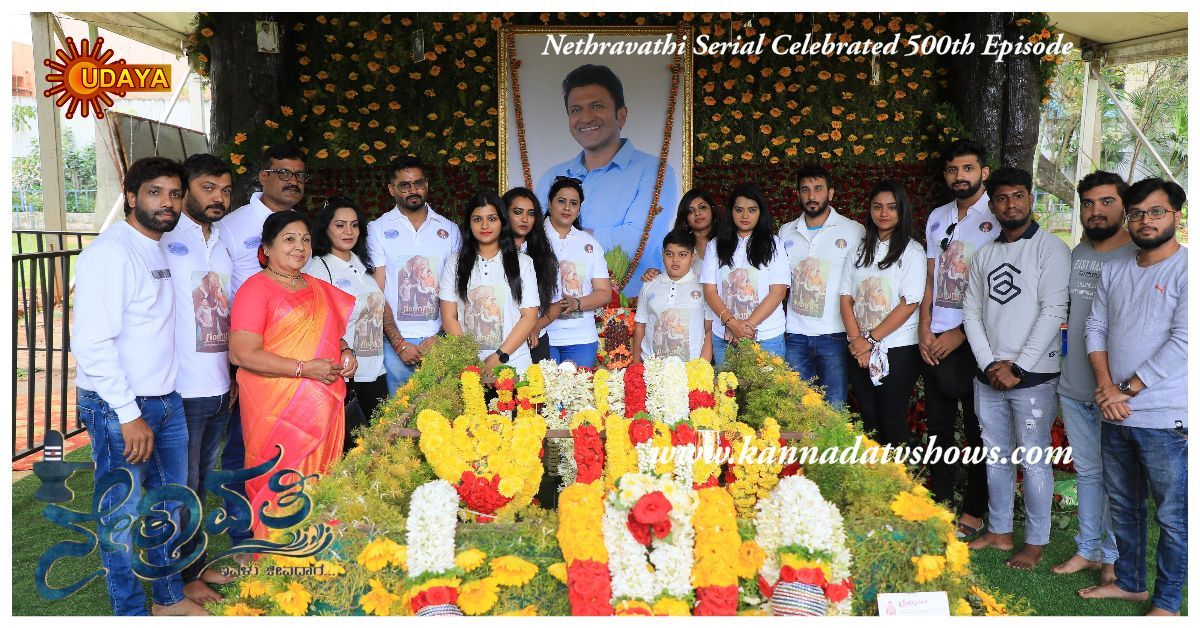 Anna Thangi Serial Crossed 350 Episodes on Udaya TV - Sankranti Festival Specials 16