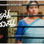 Paaru Serial Cast Includes Mokshitha Pai, Sharath, Vinaya Prasadh 12