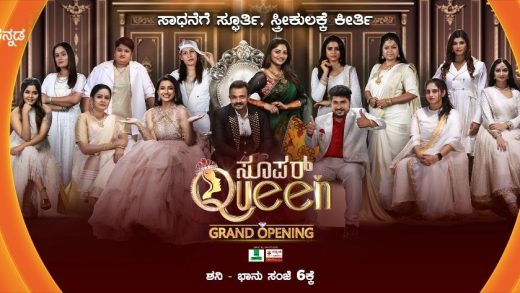 Super Queen Kannada Show