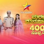Kantara Movie Premier on Star Suvarna Channel - 15th January at 6:00 PM 8
