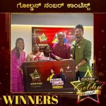Suvarna Golden Number - Watch Katheyondu Shuruvagide And Win 43 inch LED TV 6