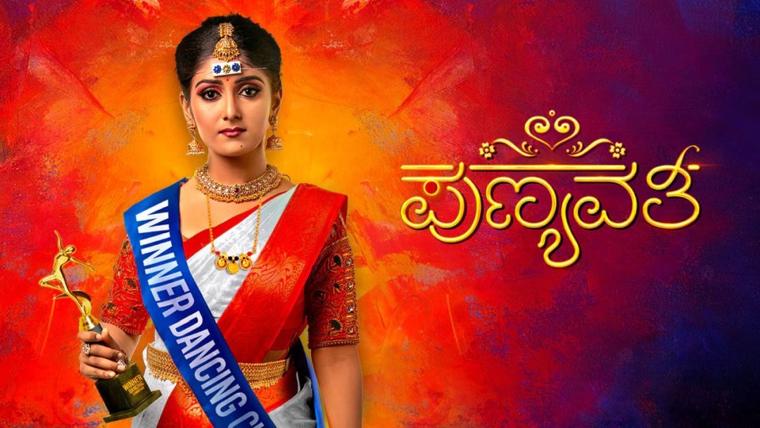 Tripurasundari Serial Colors Kannada Channel - Divya Suresh in Lead Star Cast 15