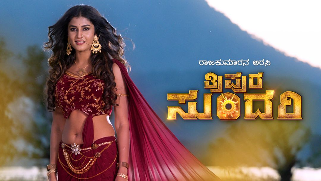 Punyavathi Serial Launching on 02 January Starring Priyanka In Lead - Colors Kannada Latest 8