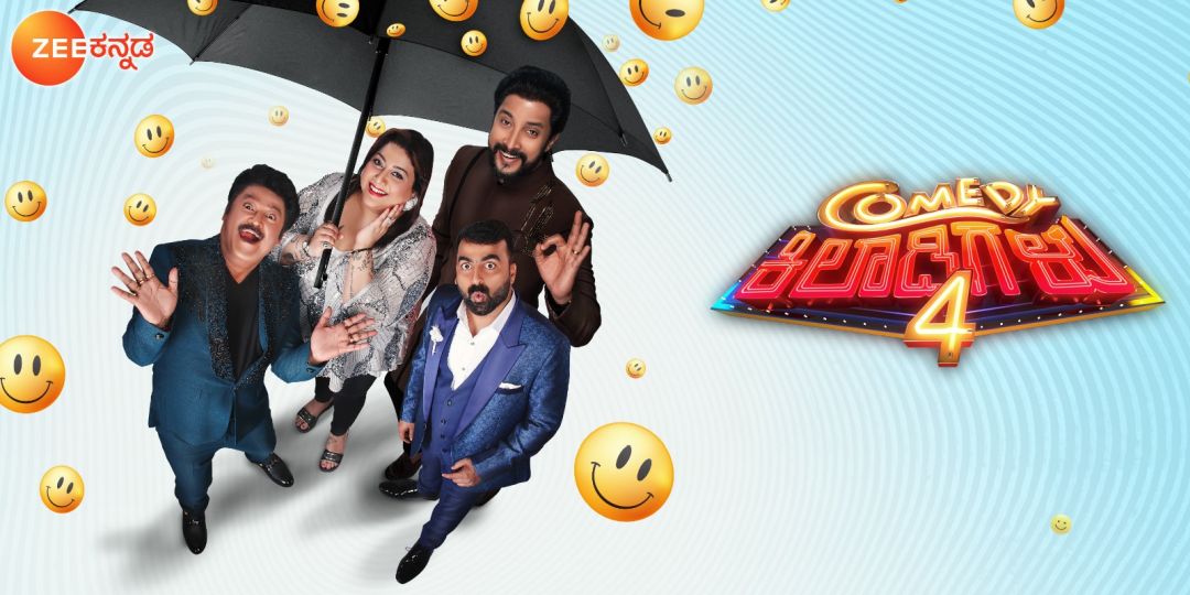 Amruthadhaare Serial On Zee Kannada Channel Launching on 29th May at 07:00 PM 16