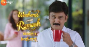 Weekend with Ramesh 5