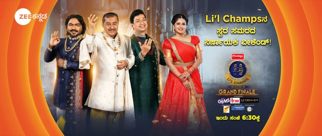 Sri Vishnu Dashavatara Mythological Serial On Zee Kannada Channel 8