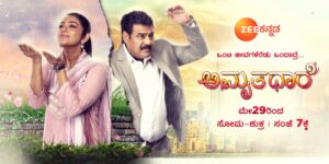 Amruthadhaare Serial Launch Date