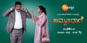 Amruthadhaare Zee Kannada Serial