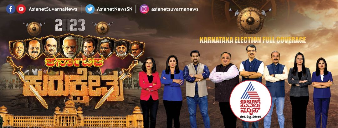 NewsFirst Kannada Channel Launching on 20th September 5