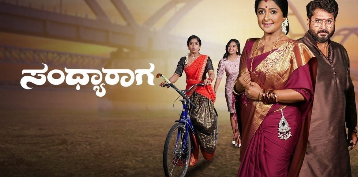 Amruthadhaare Serial On Zee Kannada Channel Launching on 29th May at 07:00 PM 4