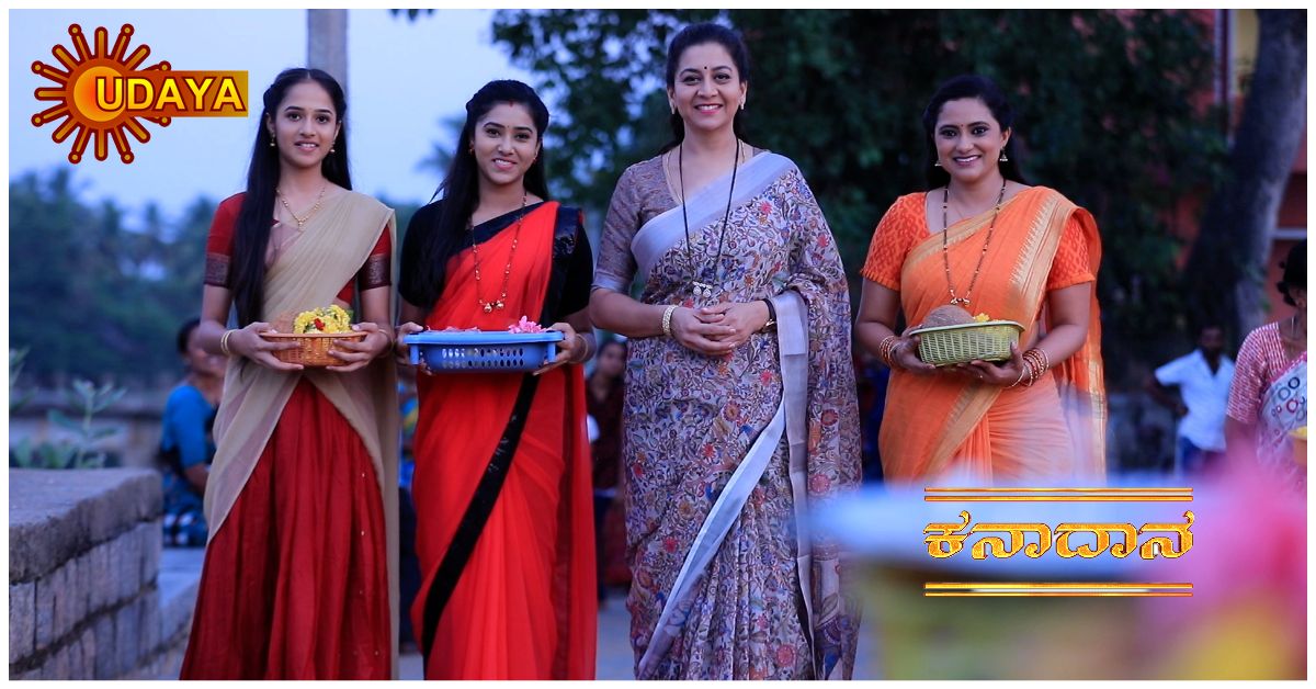 Kaveri Serial On Udaya TV Crossed 250 Episodes - Monday to Friday at 7:00 P.M 5