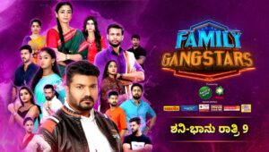 Colors Kannada Family Gang Stars