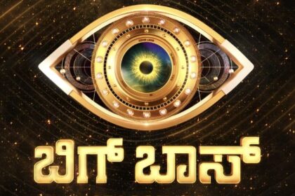 Bigg Boss Kannada Season 10