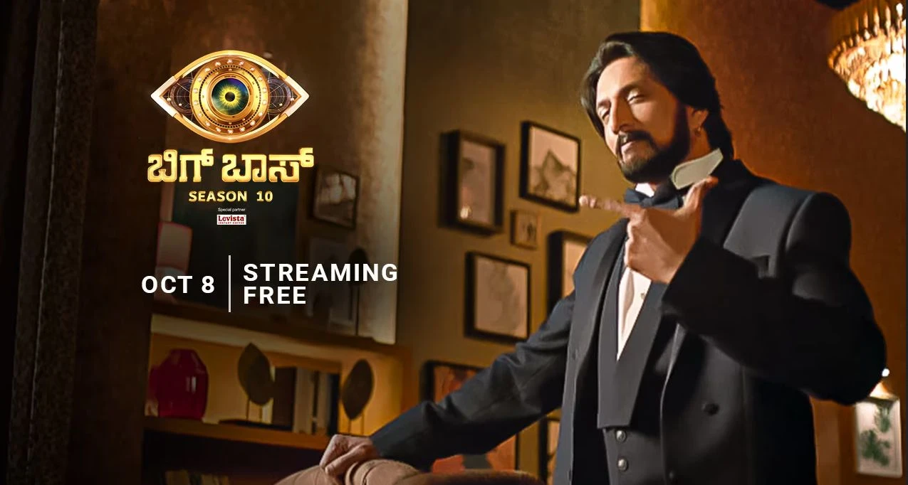 Colors Kannada Shows All Latest Episodes Online Through Voot App - Now JioCinema Streaming Serials Episode Online 7