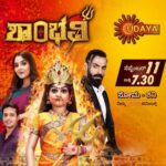 Sambhavi Serial Udaya TV