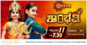 Udaya TV Serial Shambhavi